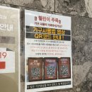 온세상의료기 | 아산 탕정헬스장 러쉬피트니스ㅣ통창뷰 호텔급 헬스장 7개월차 솔직후기