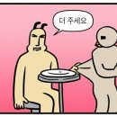 임팩트퍼스트 | [슬램덩크 더 퍼스트] 후기: 4D에는 땀냄새가 났을까