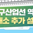 화원산업 이미지