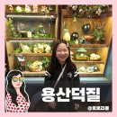 마블 복싱 스퀘어 | [용산아이 파크몰 팝콘 디스퀘어] 서울 핫플 완벽 정복 후