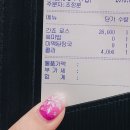 네일블라썸(Nail blossom) 이미지