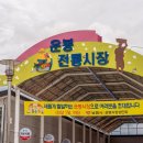 운봉한우