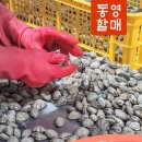 봉골레밥상 | 해감 조개 써보니 확실히 다르네요, 통영밥상 바지락 솔직 후기