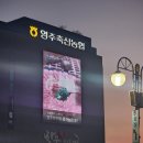 한정로1 티스토리