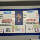 바다슈퍼 해물천하 조개구이 봉선점 이미지