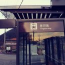 용연동마을회관 이미지