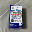 햇살이네 마을 MSM 보스웰리아 관절영양제 후기