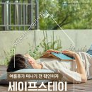 문화스테이민박 이미지