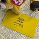 모모샵 | [뷰티_속눈썹펌] 홍대 상수역 속눈썹결 잘 살리는 속눈썹펌 속눈썹샵, 미미모모 후기