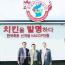 치킨 팩토리 이미지