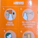 전남제일약국 이미지