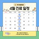 루리동물병원 이미지