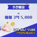 국토공인중개사사무소 이미지