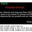 알아차림코칭센터 이미지