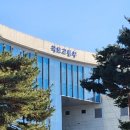 포항시청사 청사건물 이미지