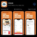 이레산업 | 노량진 이레상회 모듬회 소 6.5 솔직후기 가성비 끝판왕 오마카세 회맛집