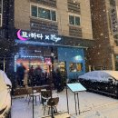 묘ː하다 | [인천 논현동 술집] 97파스타x묘:하다 논현동 맛집 후기