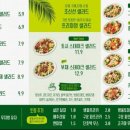 뱃살도둑 이미지