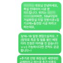 차고치기 좋은날 | 🏚️집 고치기 ① 준비단계(셀인)