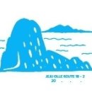 추자도 여행자센터&쉼터 이미지