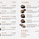 명인갈비 - 강남구 강남대로112길 15 | 명인갈비