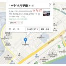 이루다토익어학원 이미지