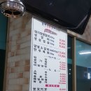 놀터갈비