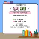 한국인공지능아카데미
