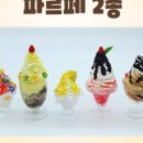 미니어처스튜디오미니플로우 네이버블로그