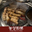 봄날-산책 | 농성화로 계림점에서 오겹살 먹고 동명동 산책까지, 봄날 방문 후기