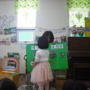 소정몬테소리어린이집 이미지