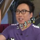 하나탕 이미지