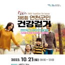연천-6 이미지