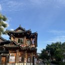안마족욕카페전망 | 전주 한옥마을 [안마족욕카페 전망] 솔직후기!