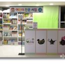 성정서점
