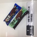 아슈아슈아이스크림할인점 이미지