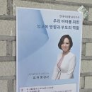 윤서유치원 이미지