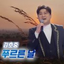 완전한음색 카카오 검색결과