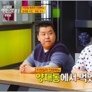 영동닭집 이미지