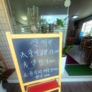 (주)조은레드 이미지