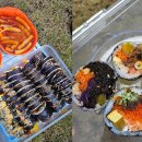 김밥축제 이미지