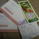 치킨쥼 이미지
