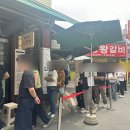 광덕떡방앗간 이미지