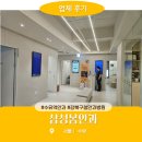 삼성안과의원 | 백내장 수술 명가 수유역안과, 삼성봄안과 방문 후기 (강북구청 안과 추천)