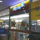 대학로 문구센터 이미지