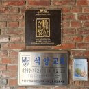 자주와 독립의 열망을 품은 길, 의주로(충정로-독립문코스) | 서대문역사문화 1코스(독립의 열망을 품은 길, 충정로 의주로)- 2025. 06. 03