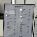 아이드블랑계명대점
