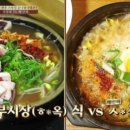 콩나물국밥집 이미지