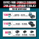 여수건축자재