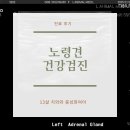 엘동물병원 - 의왕시 경수대로 262 | 엘동물병원